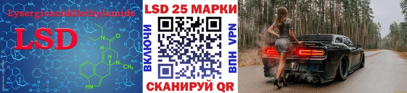 LSD-25 экстази ecstasy  дарнет шоп  MEGA зеркало  Воткинск 