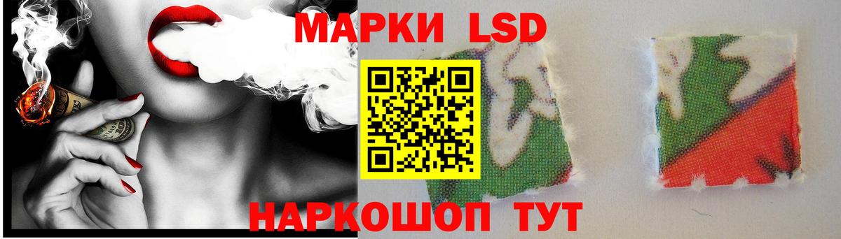 блэк спрут маркетплейс  Вход с VPN  Воткинск  ЛСД экстази кислота 