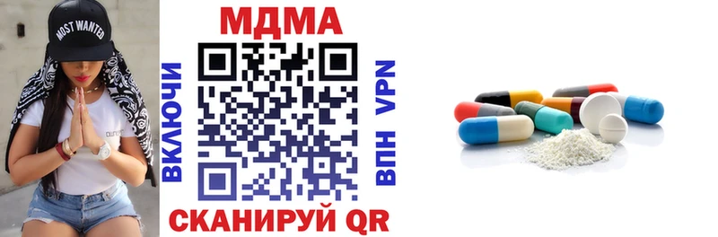 нарко площадка клад  как найти закладки  Воткинск  МДМА VHQ 