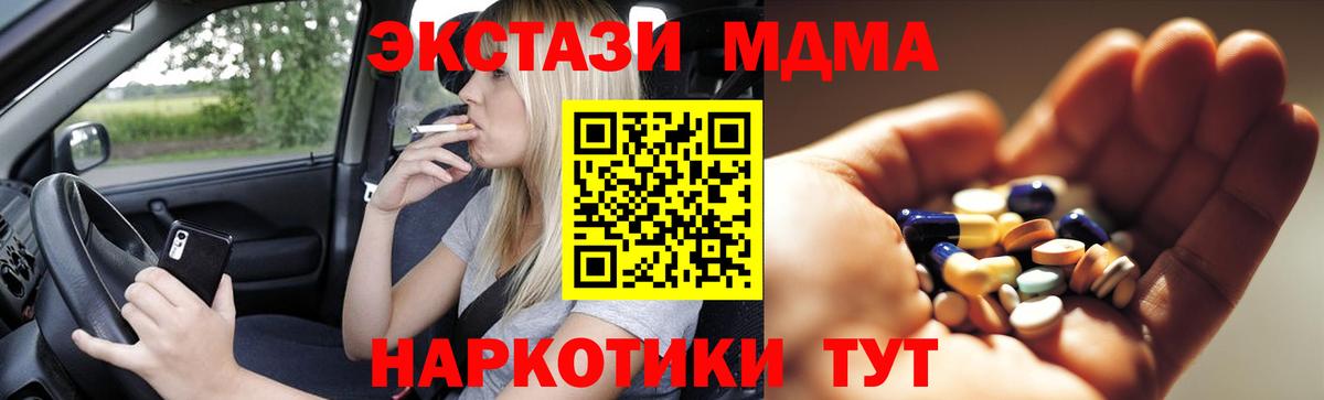 MDMA VHQ Воткинск