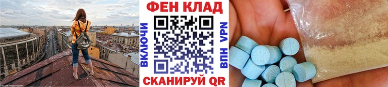 кракен ТОР  Воткинск  Первитин кристалл  закладки 
