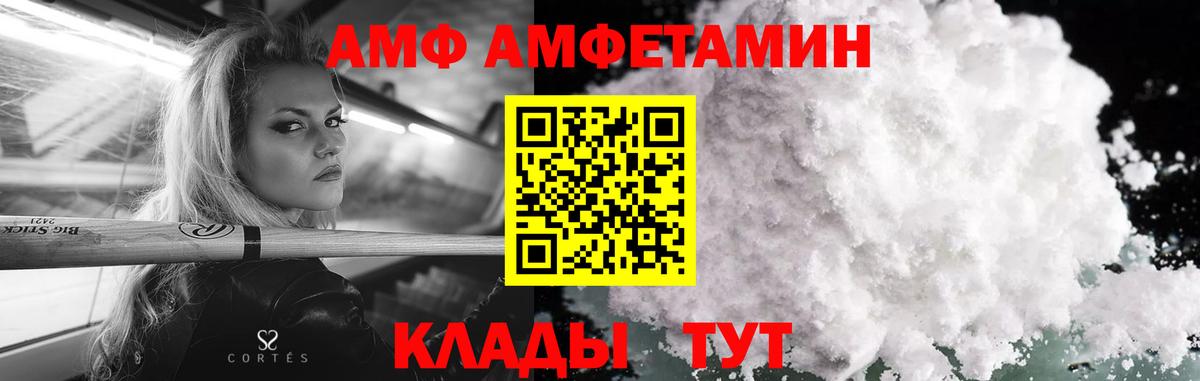 Воткинск  Первитин витя  Метамфетамин  Вход с VPN 