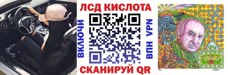 что такое   гидра зеркало  Марки 25I-NBOMe 1,5мг  Воткинск 