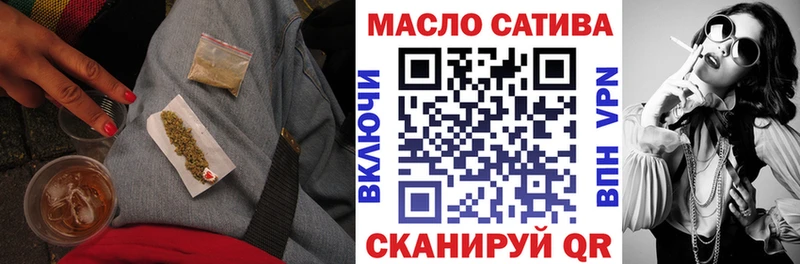 Дистиллят ТГК концентрат наркота Воткинск
