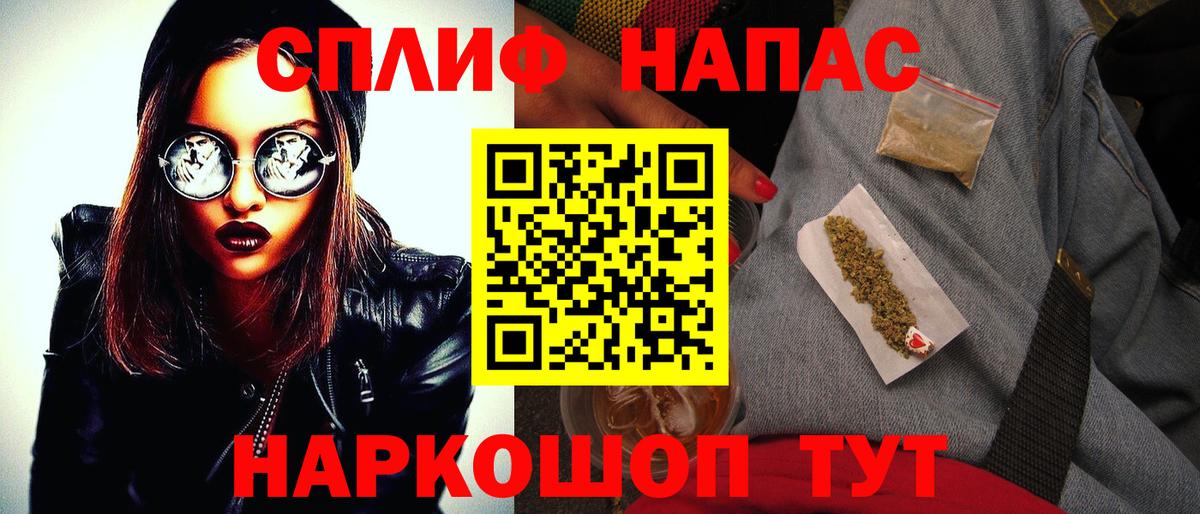 Воткинск  Шишки марихуана AK-47  Марихуана LSD WEED  МАРИХУАНА SATIVA & INDICA  Бошки марихуана планчик  Вход с VPN 